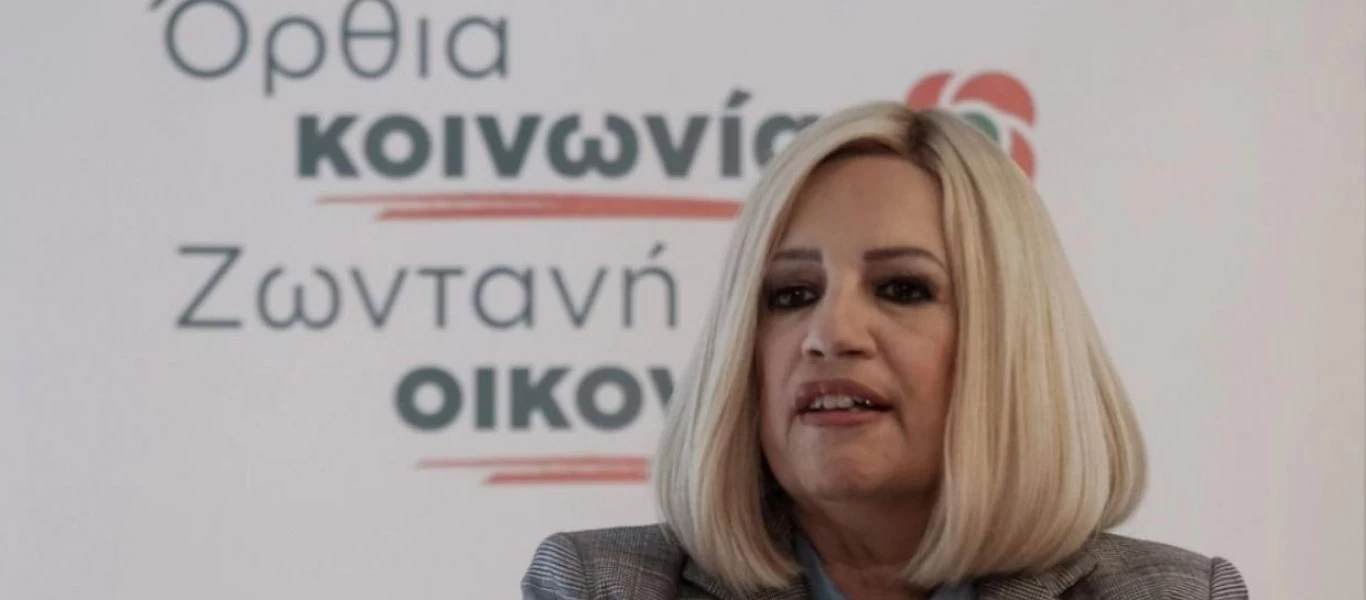Φ.Γεννηματά: «Η ψηφιακή κάρτα δεν θα εφαρμοσθεί για το επόμενο χρονικό διάστημα»